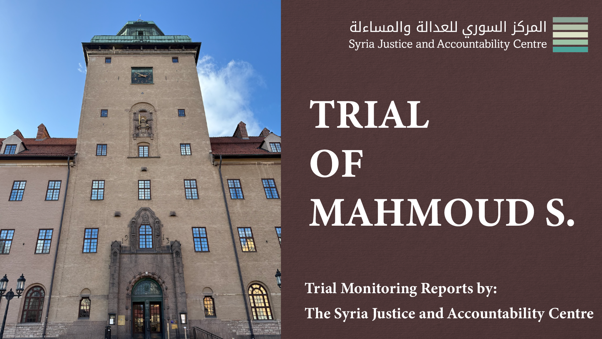 Inside the Mahmoud S. Trial #16: (Explaining) Inconsistencies