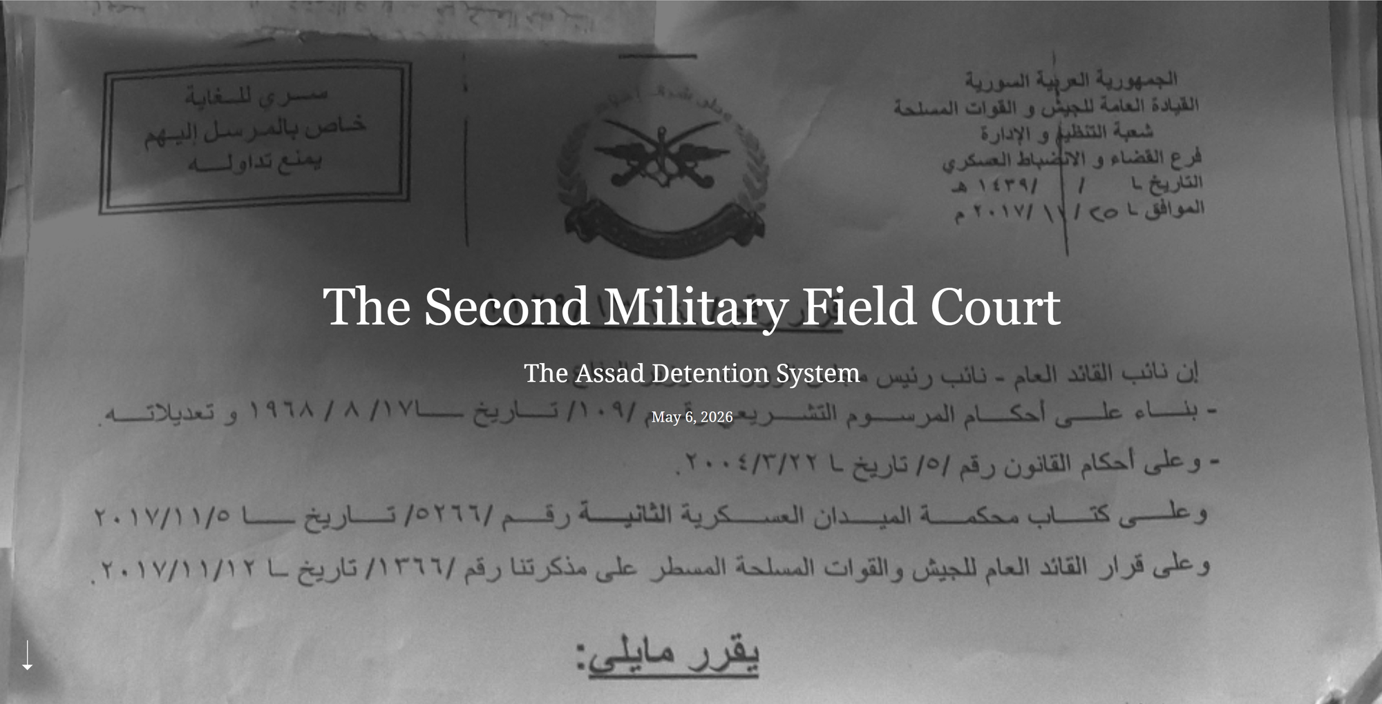 The Second Military Field Court: The Assad Detention System