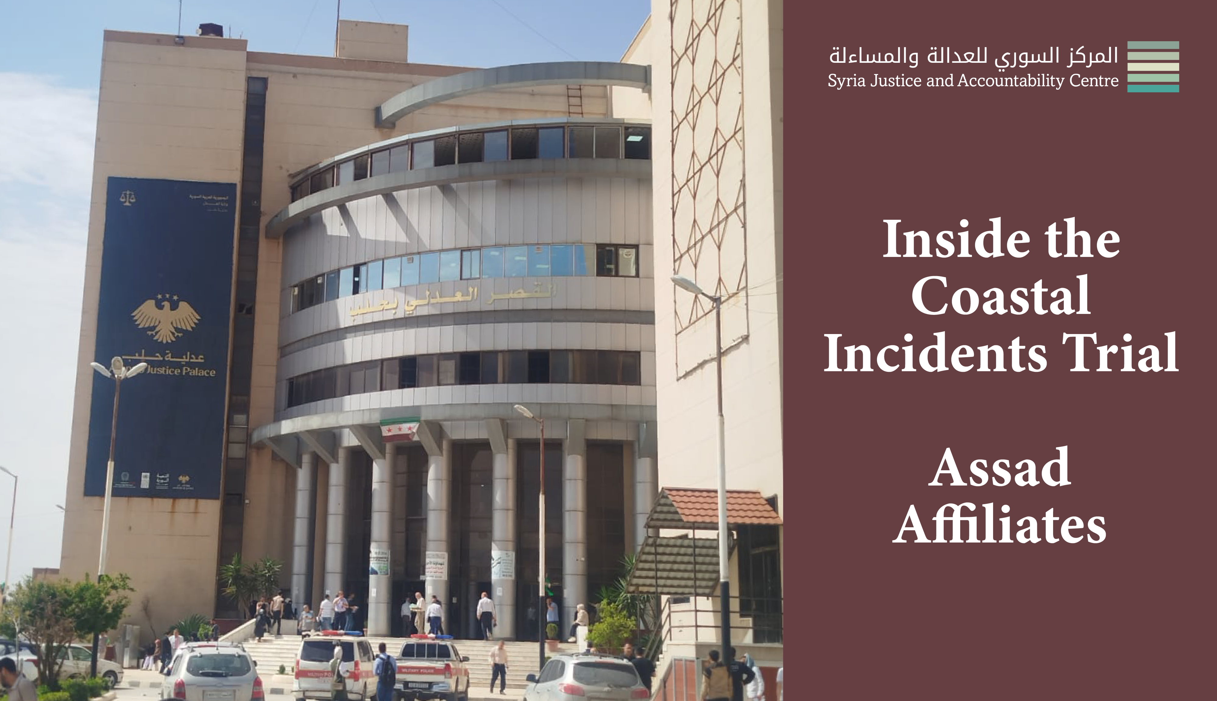 Inside the Coastal Incidents Trial – Assad’s Affiliates #6: Too Poor to Fund Terrorism