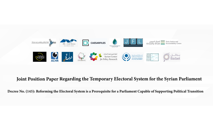 Joint Position Paper Regarding the Temporary Electoral System for the Syrian Parliament