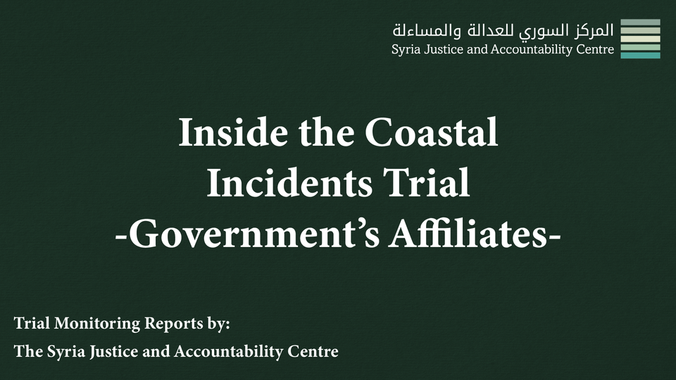 Inside the Coastal Incidents Trial – Government’s Affiliates #1: Let not the Perfect Be the Enemy of the Good