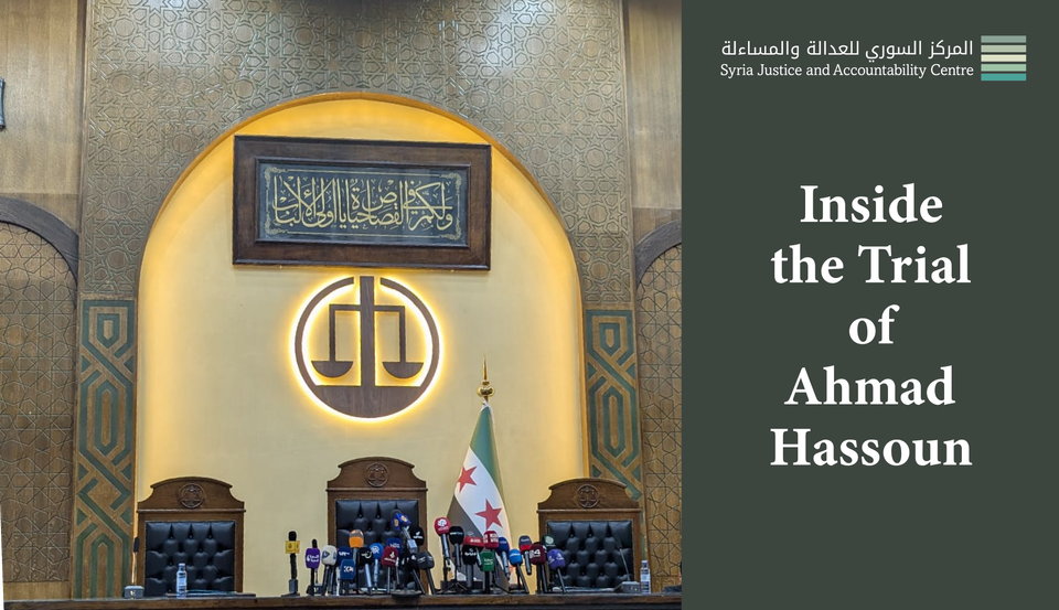 Inside the Trial of Ahmad Hassoun #3: Brief Session, Defense Brief