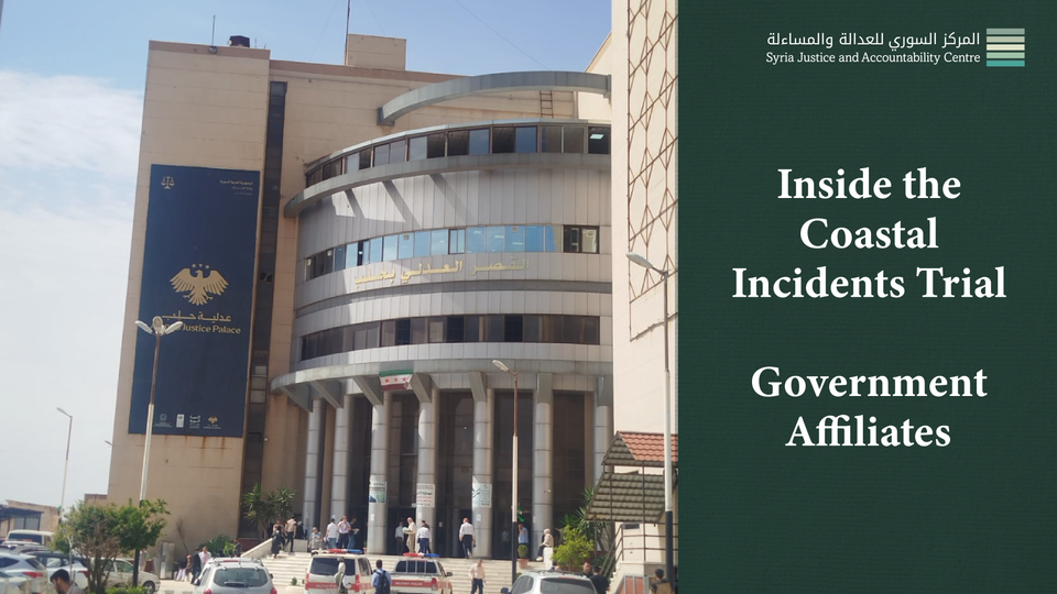 Inside the Coastal Incidents Trial – Government’s Affiliates #4: To Conduct or Not to Conduct an Expert Analysis