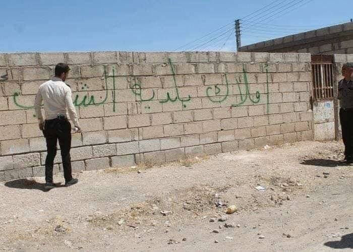 Law No. 7 in NE Syria: Protection of Property Rights or a Tool for Appropriation